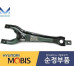 mobis clutch fork hev hyundai ioniq kia niro 2016-20
